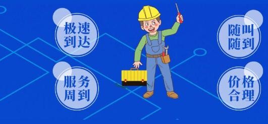 伊莱克斯冰箱总是高温报警(该怎么处理？)