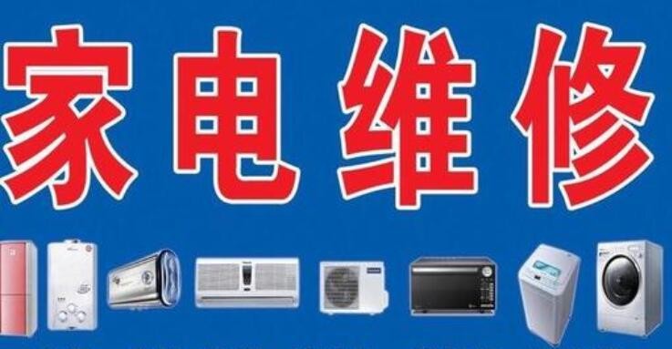 伊莱克斯售后服务电话24小时服务热线(如何找到伊莱克斯24小时售后热线电话？)
