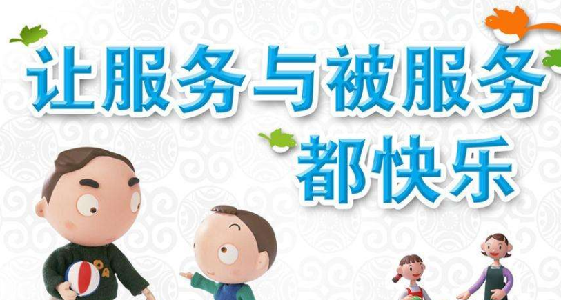 伊莱克斯洗衣机售后服务号码(如何快速获取伊莱克斯洗衣机的售后服务电话？)